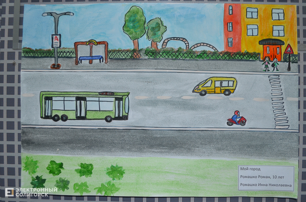 Dorogi nashego goroda 16