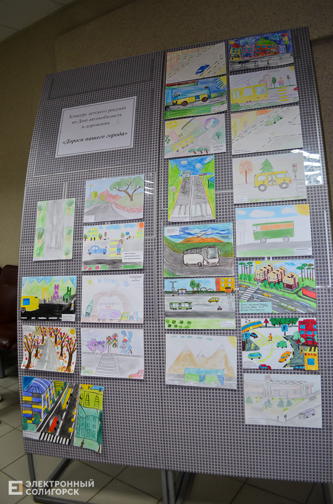 Dorogi nashego goroda 2