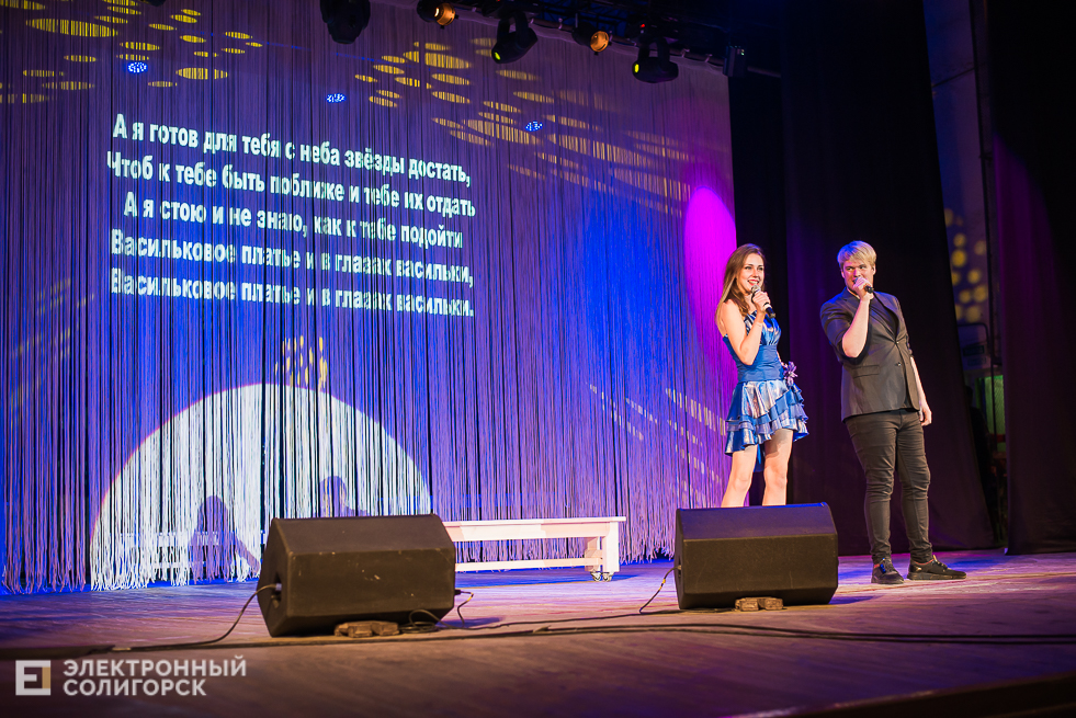 спектакль сваты