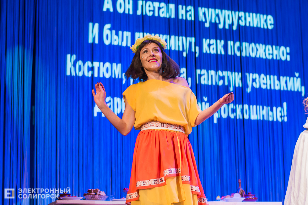 спектакль сваты