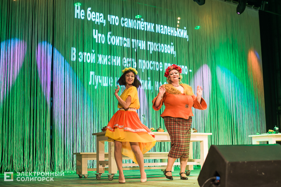 спектакль сваты