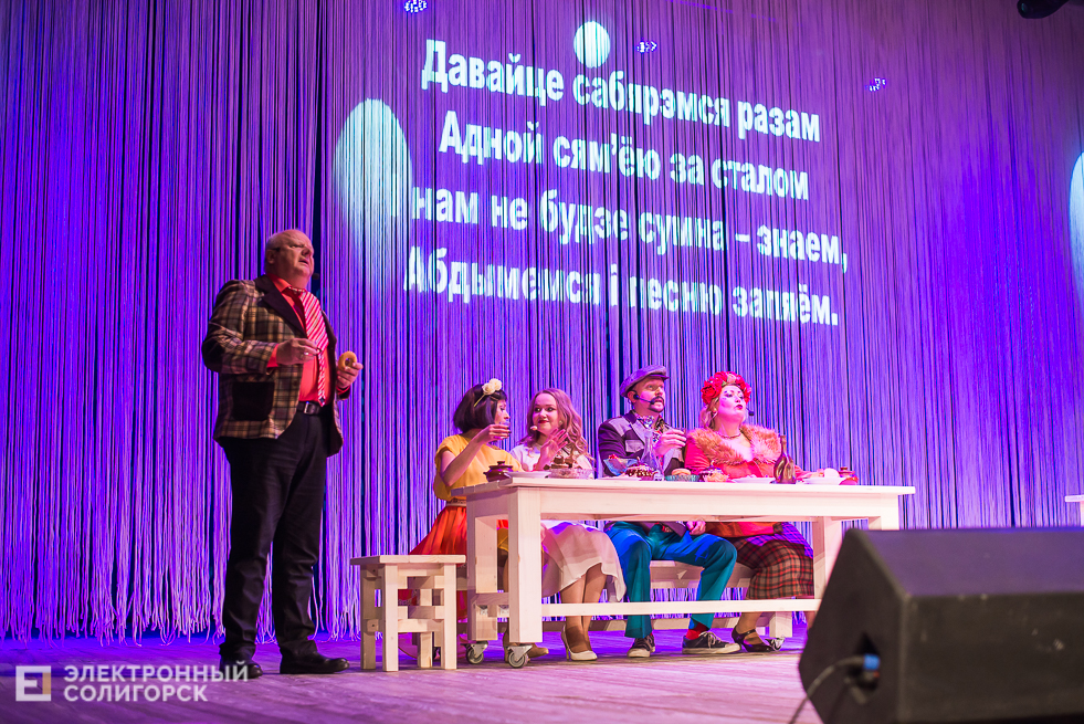 спектакль сваты