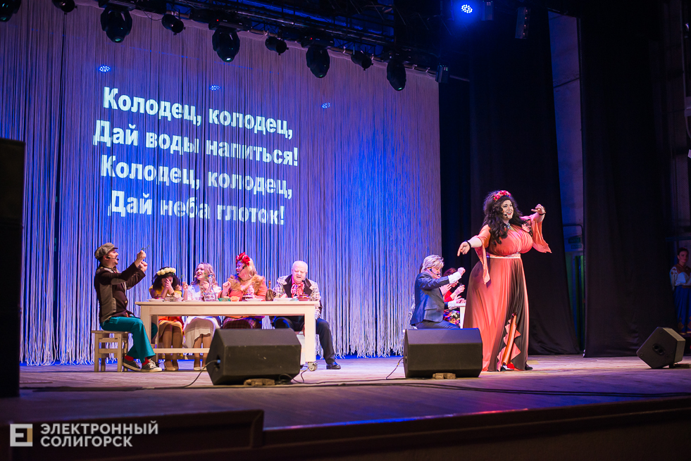 спектакль сваты