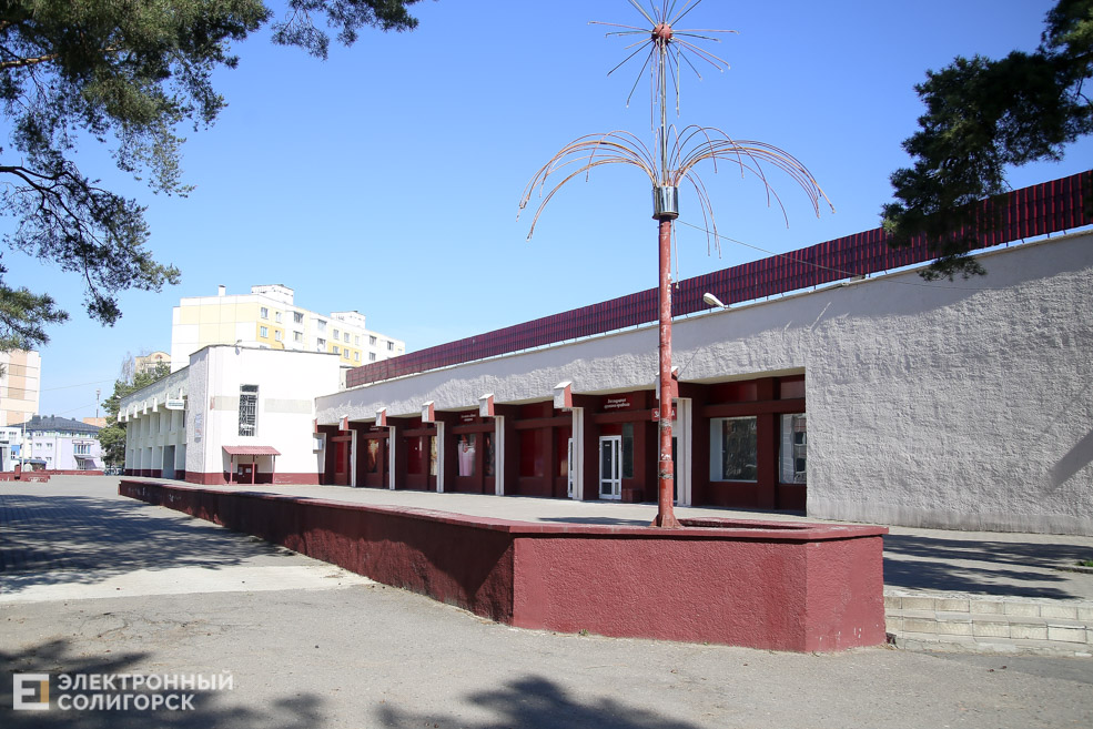 magazin 35 soligorsk