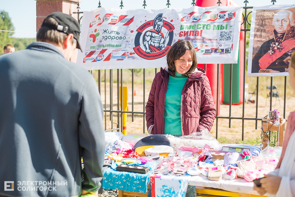 благотворительный пробег