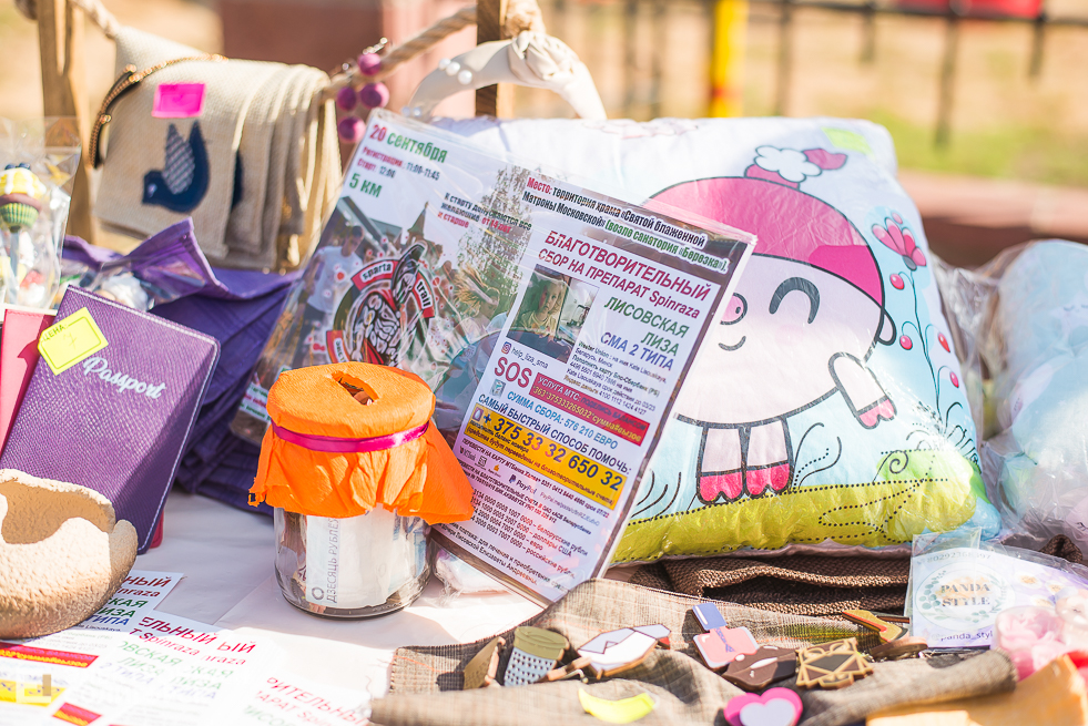 благотворительный пробег