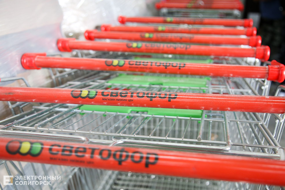 светофор солигорск