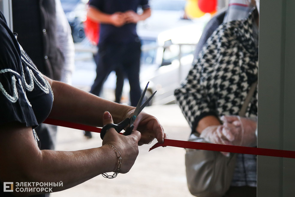 светофор солигорск