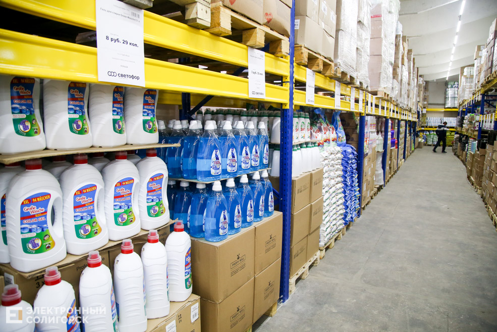 светофор солигорск