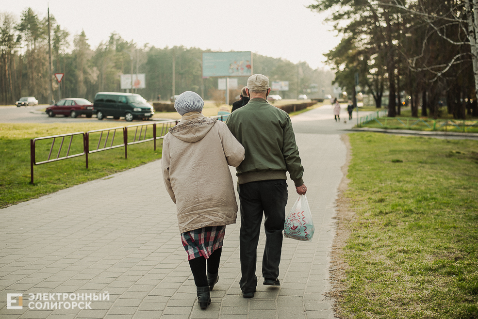 весенняя прогулка