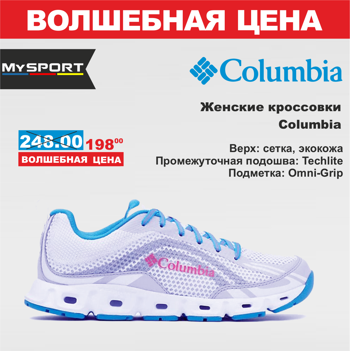Columbia 2