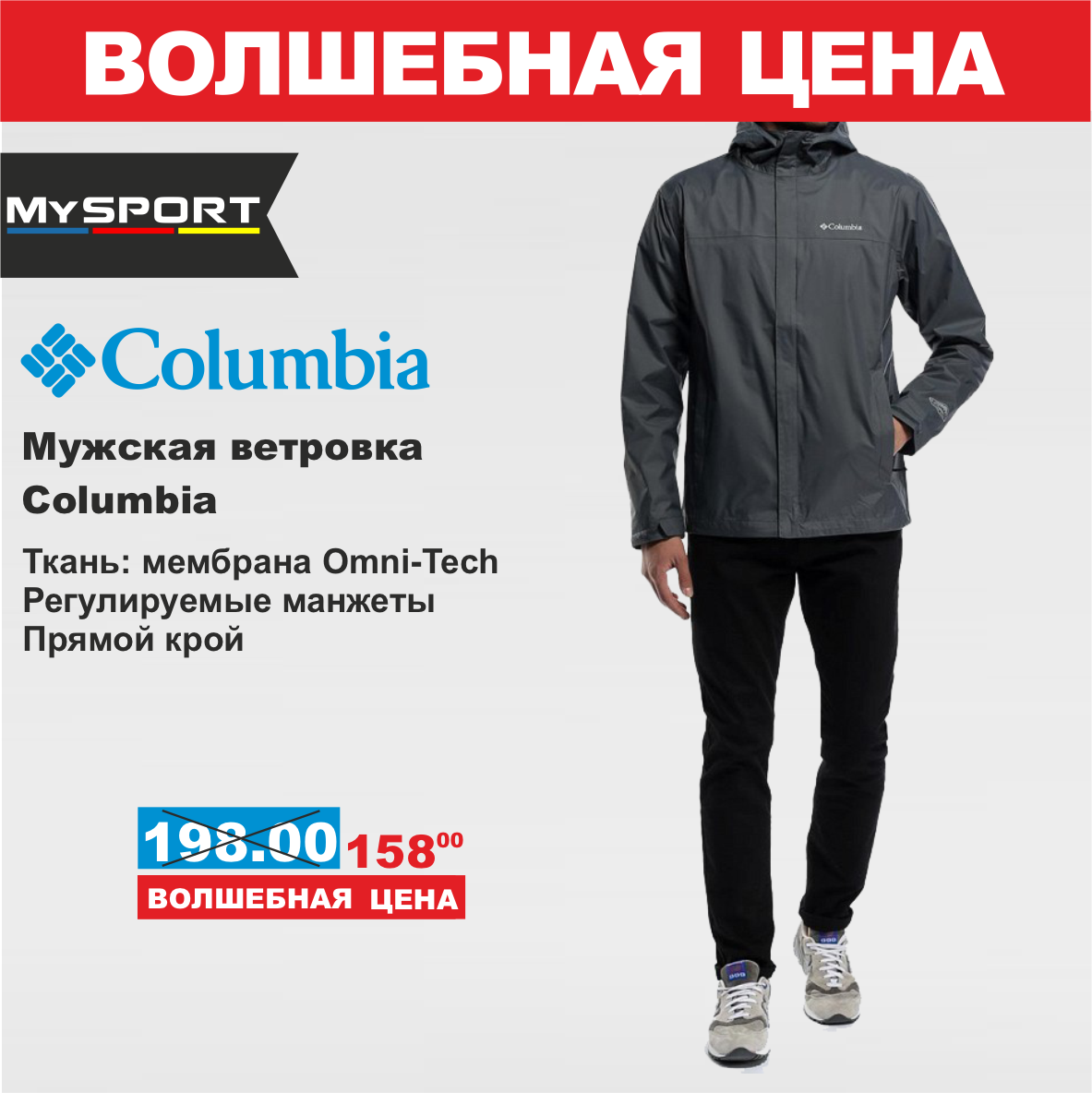 Columbia 9