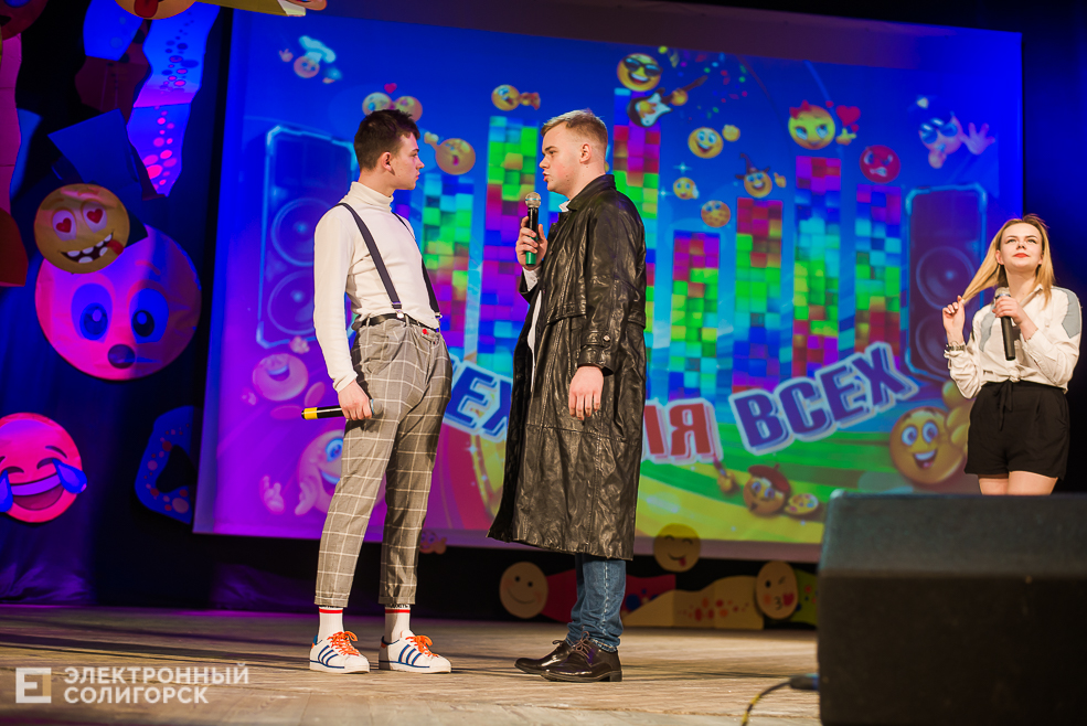 районный квн