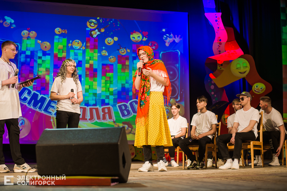 районный квн