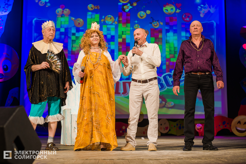 районный квн