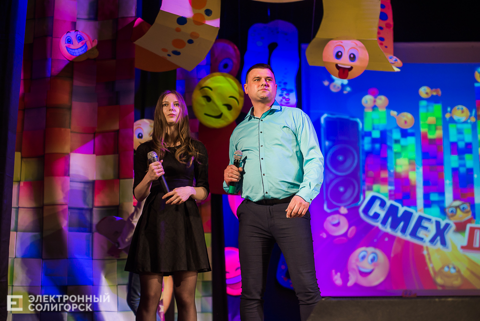 районный квн