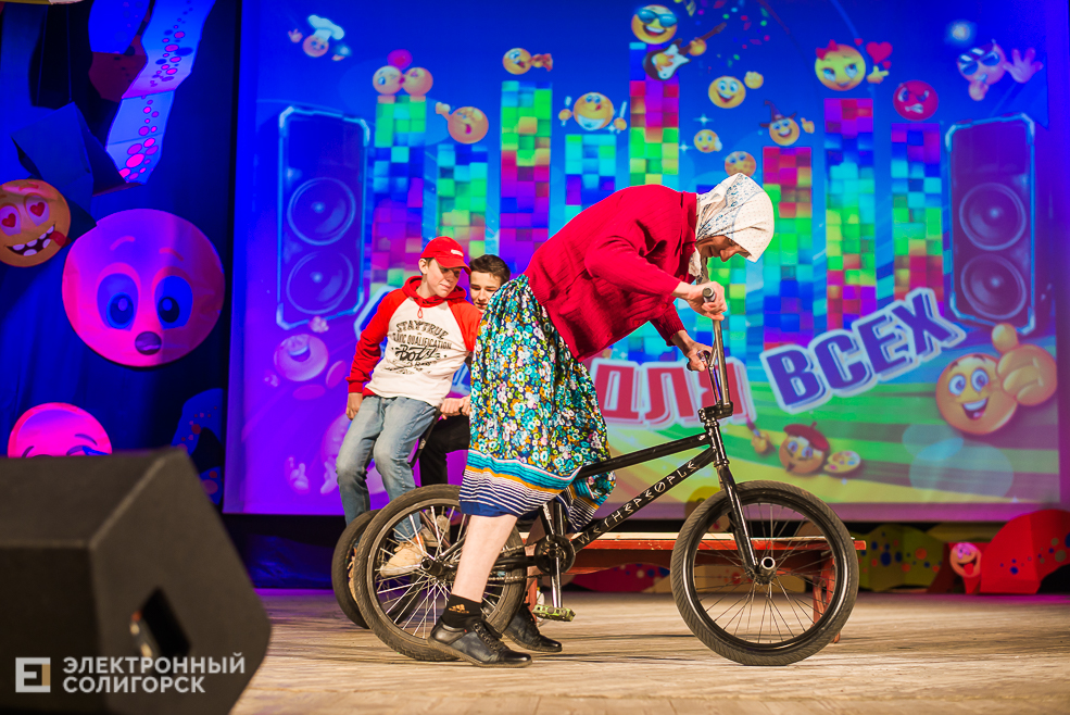 районный квн