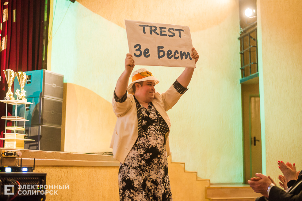 районный квн