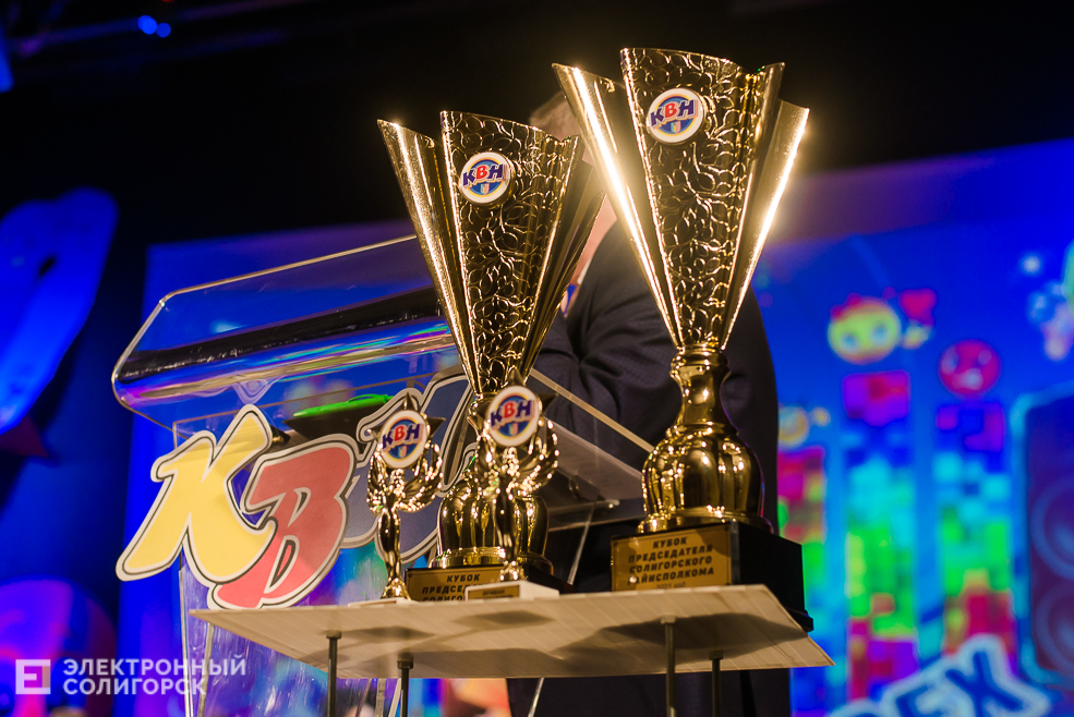 районный квн