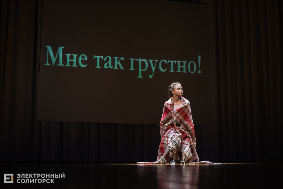 танцующая весна