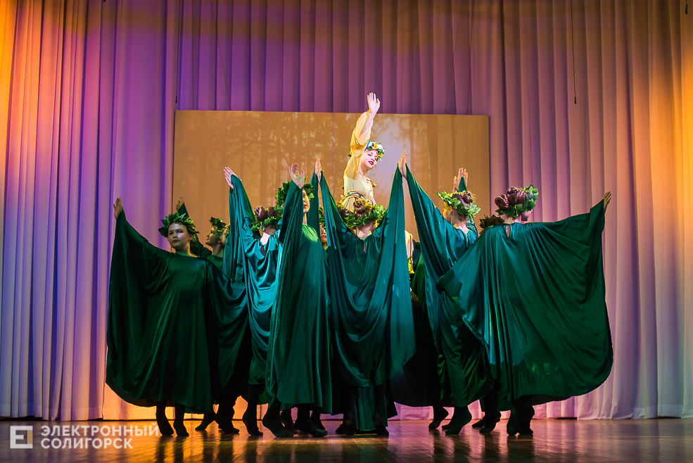 танцующая весна