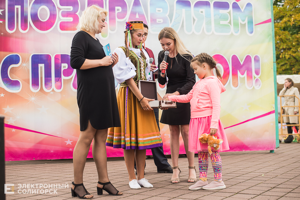 день города