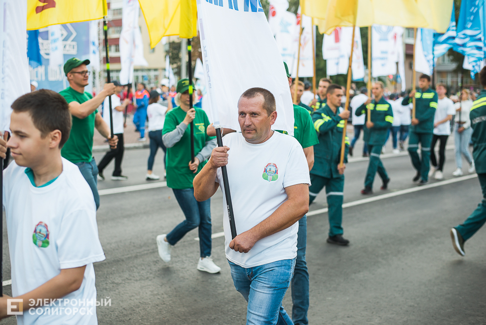 день города