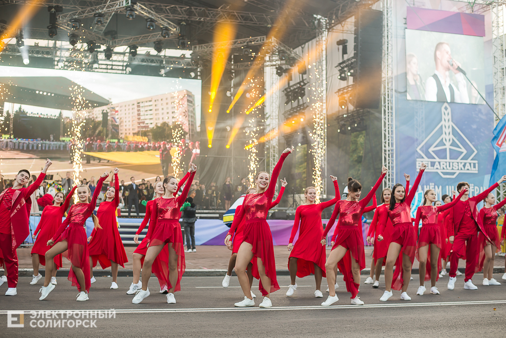 день города