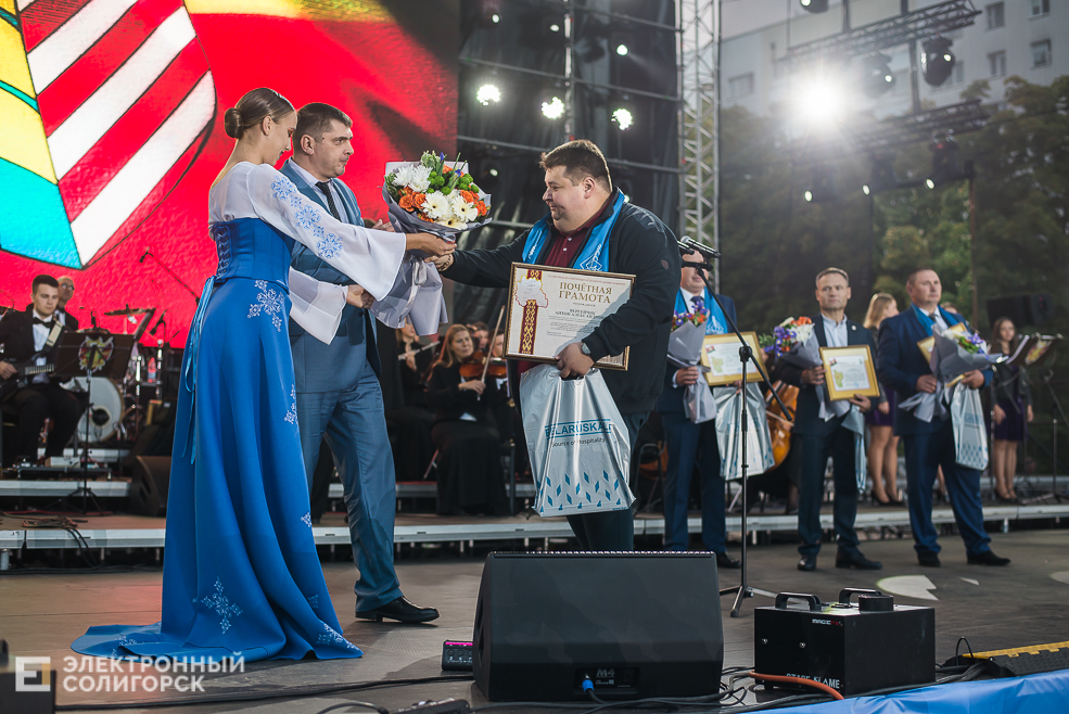 день города