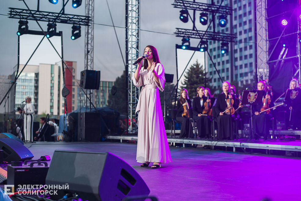 день города