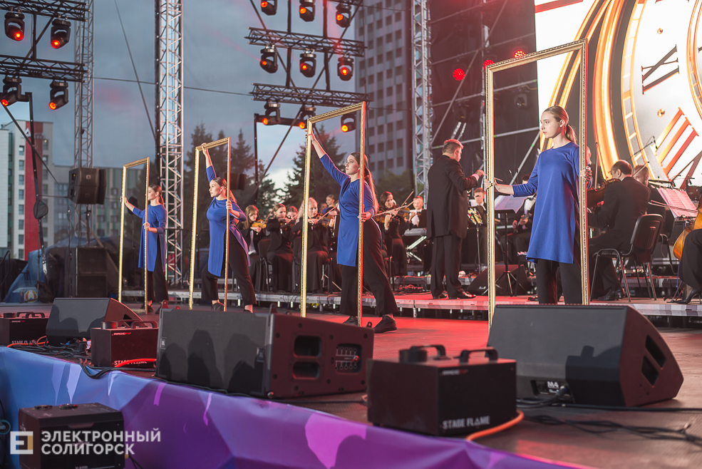 день города