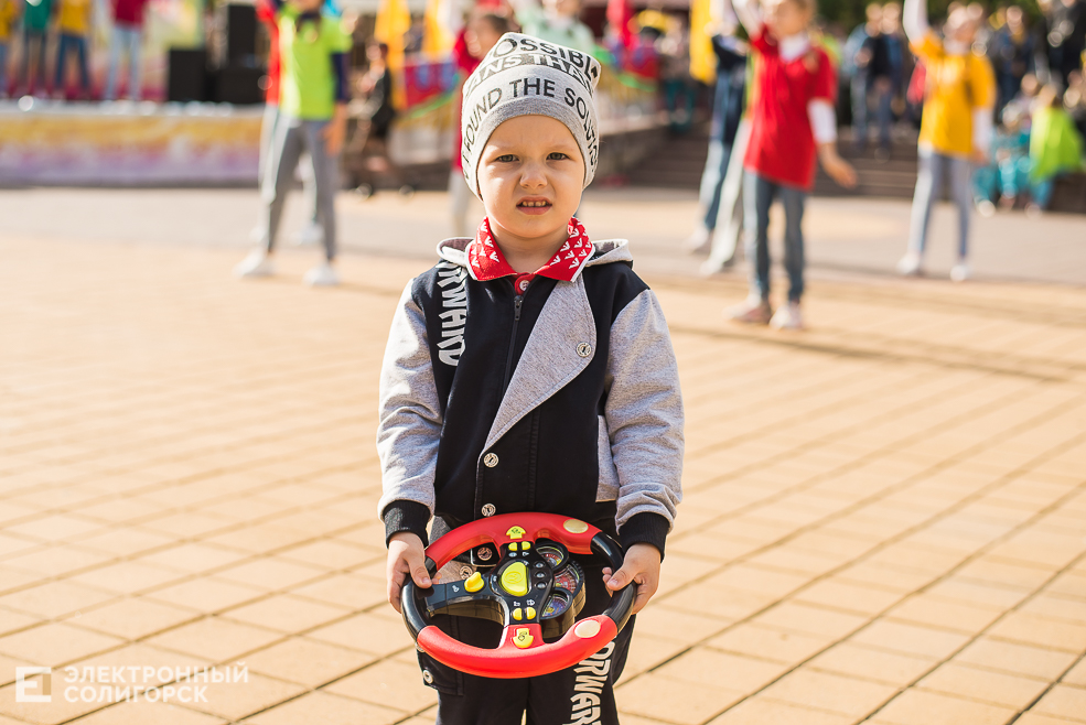 день города