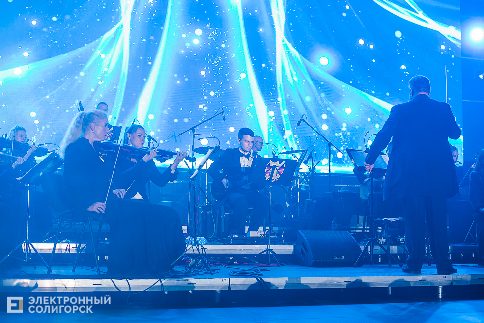 день города