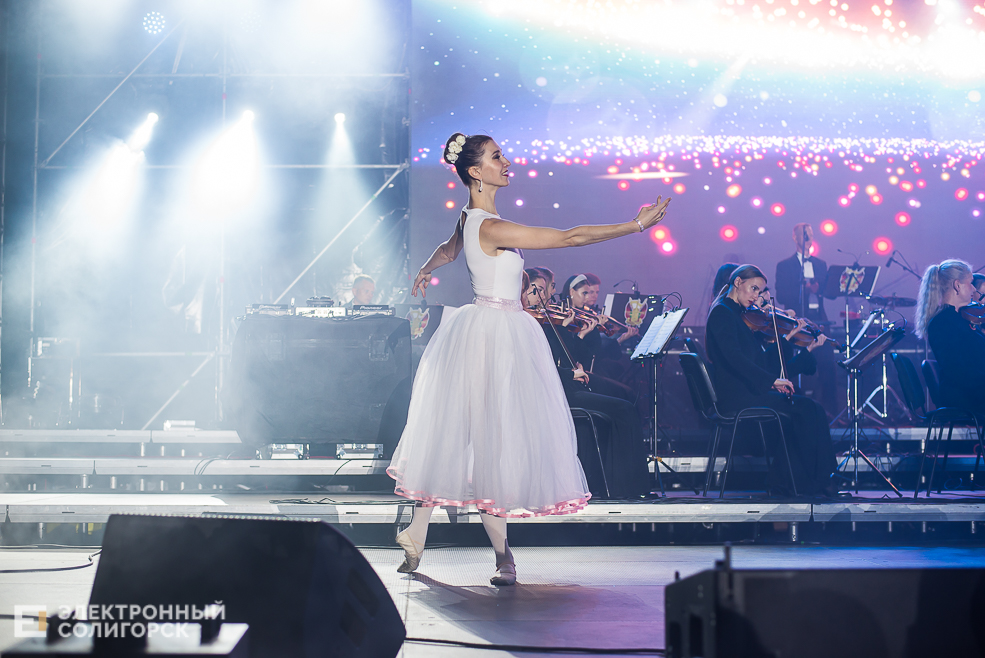 день города