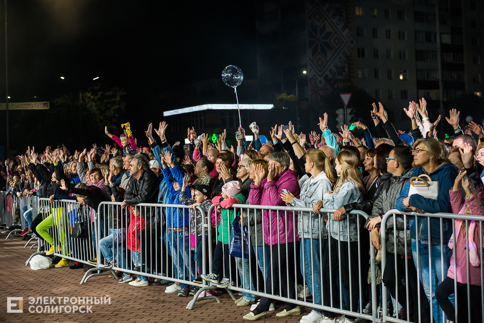 день города