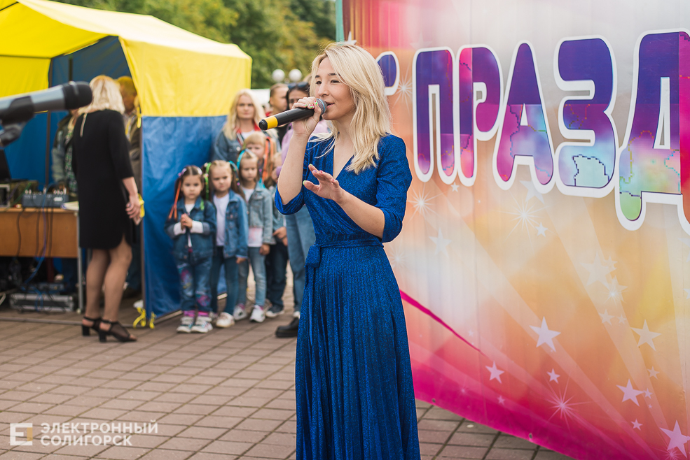 день города