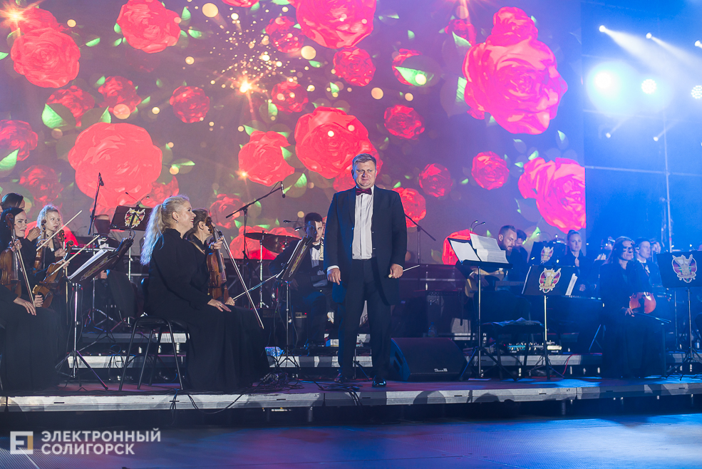 день города