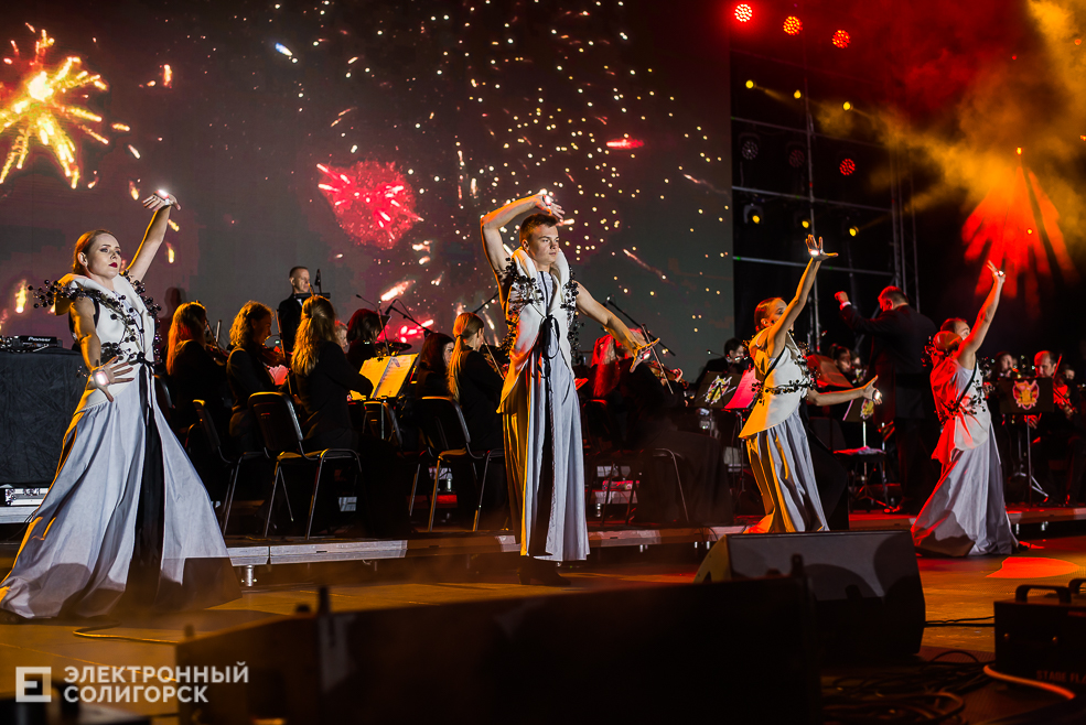 день города