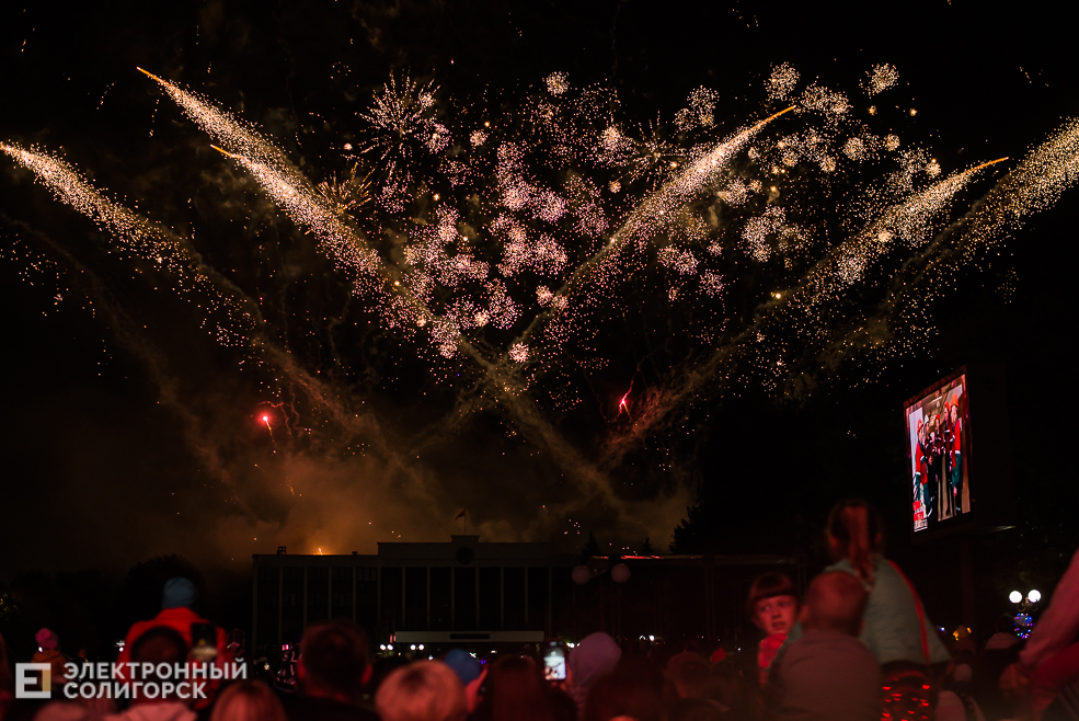 день города