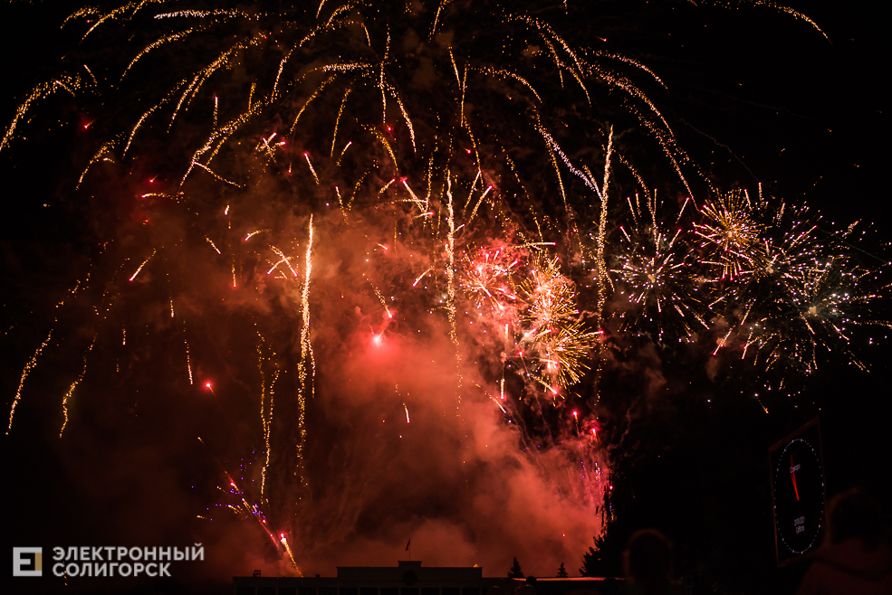 день города