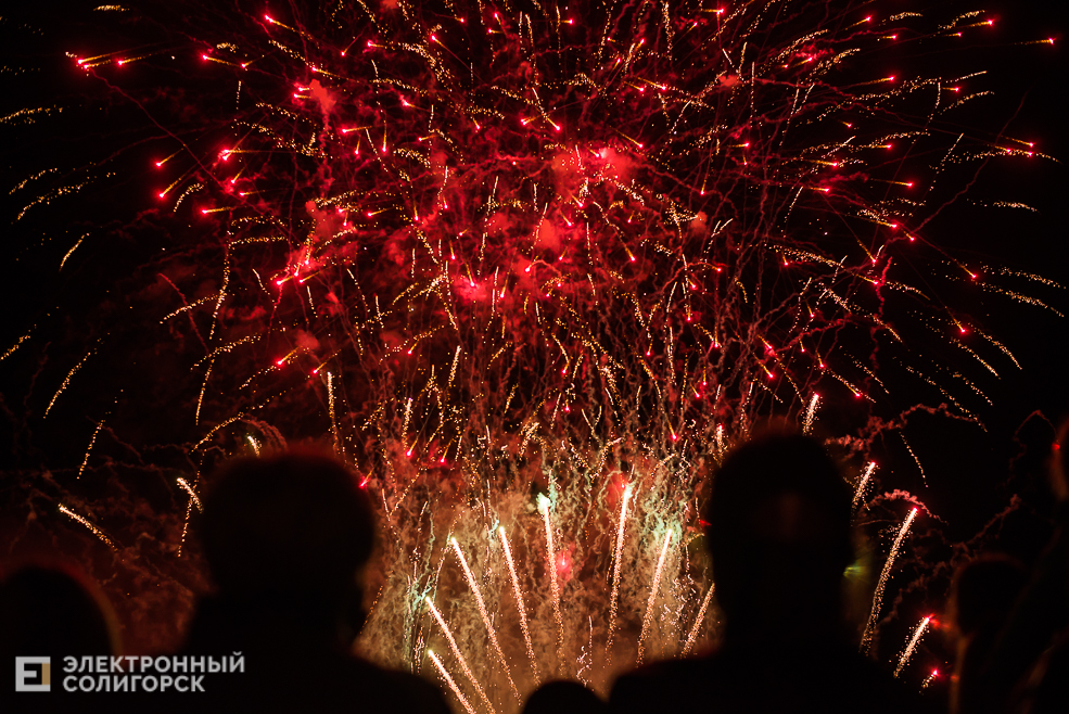 день города