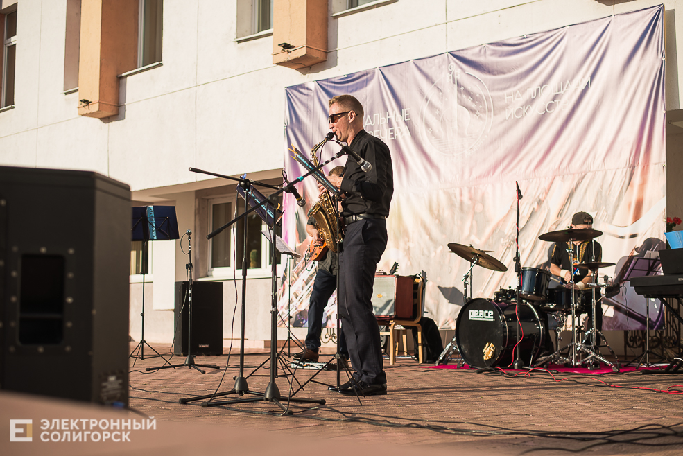 музыкальный вечер