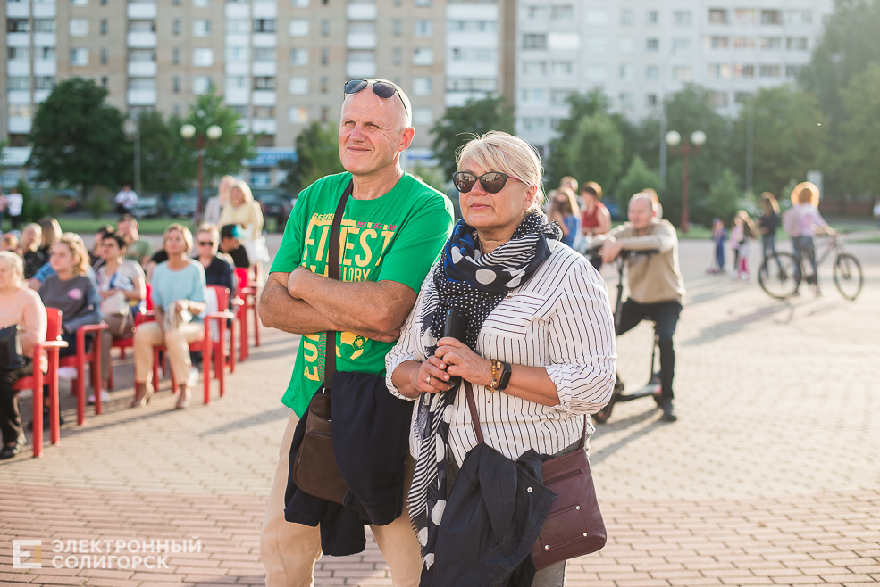 музыкальный вечер