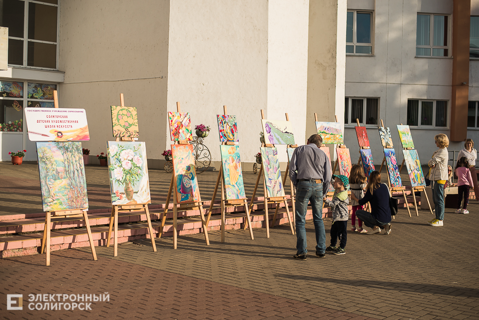 музыкальный вечер