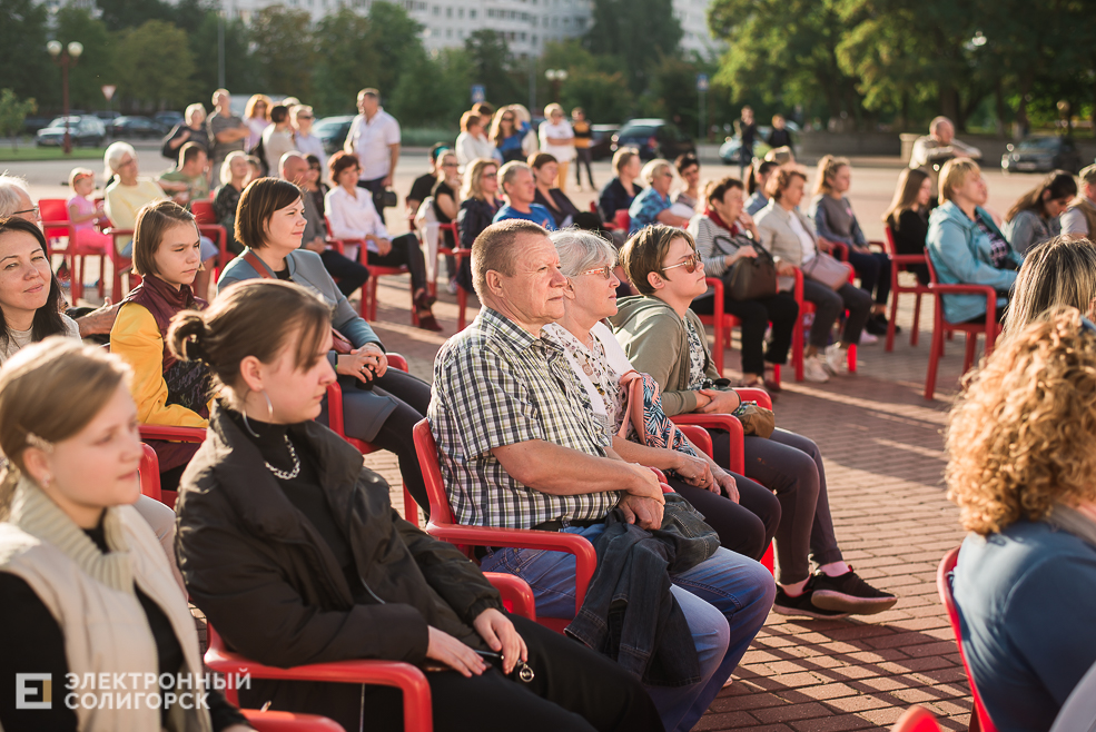 музыкальный вечер