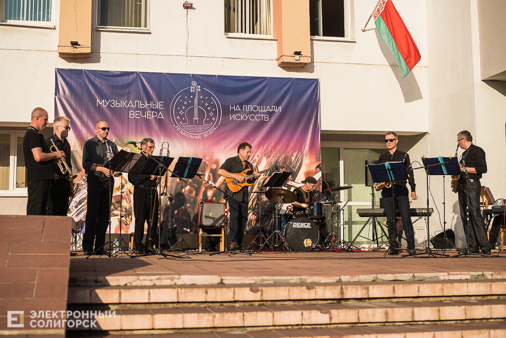 музыкальный вечер