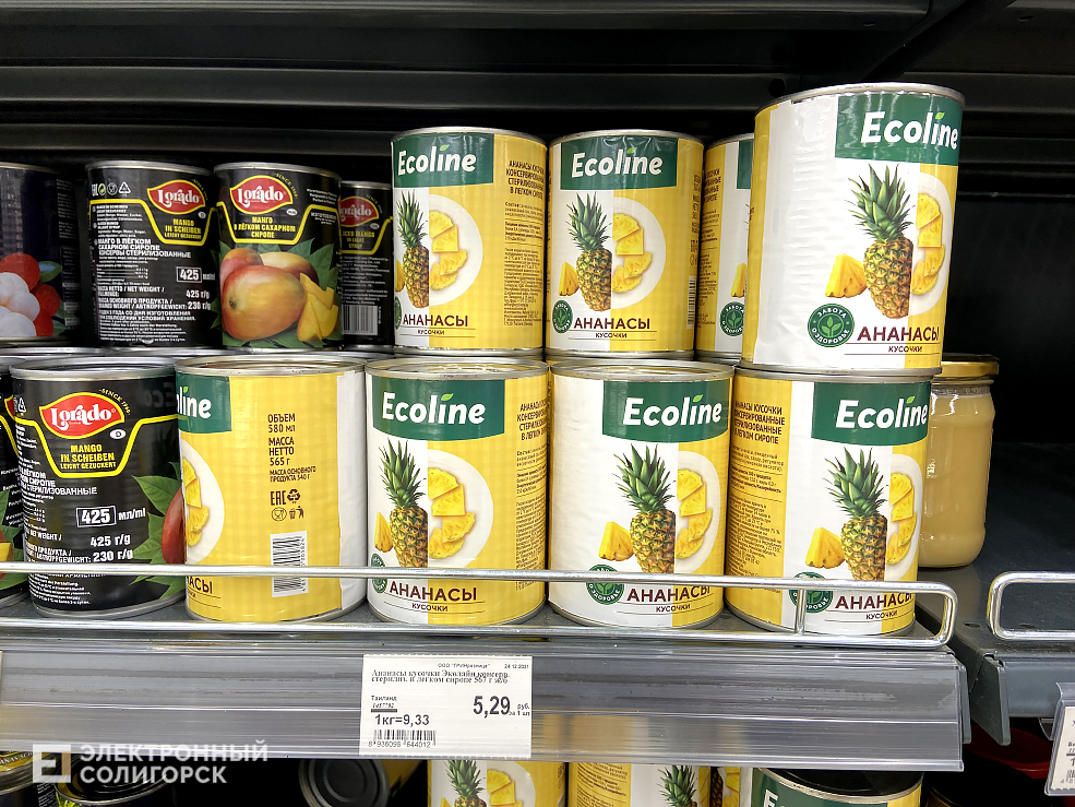 цены на ананасы в солигорске