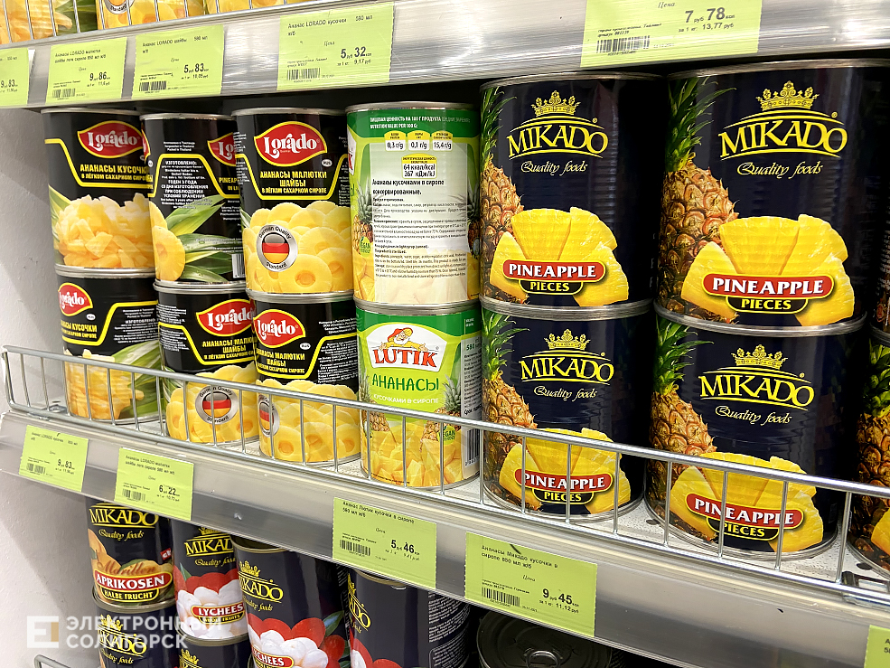 цены на ананасы в солигорске