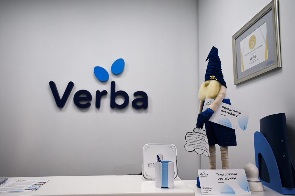 Verba 40