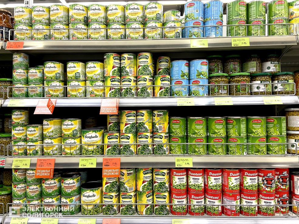 цены на горошек в солигорске